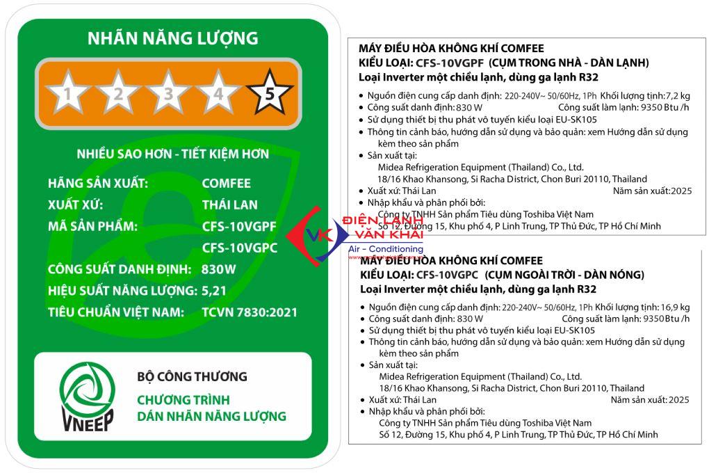 Máy lạnh Comfee Inverter 1HP CFS-10VGPF 2025 3 Máy lạnh Comfee Inverter 1HP CFS-10VGPF 2025